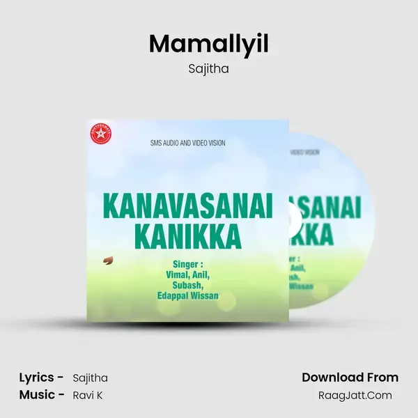 Mamallyil Song mp3 | Sajitha