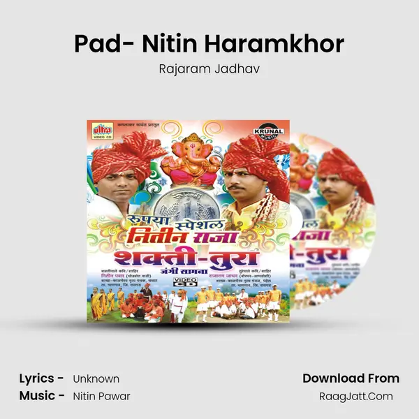 Pad- Nitin Haramkhor Song mp3 | Rajaram Jadhav