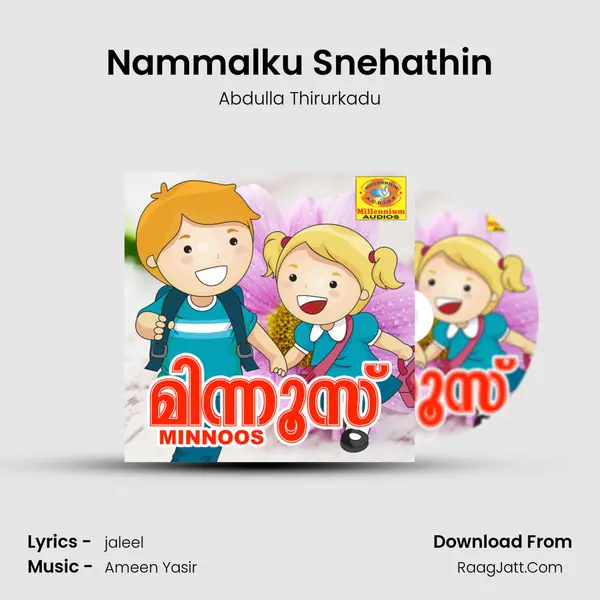 Nammalku Snehathin Song mp3 | Abdulla Thirurkadu