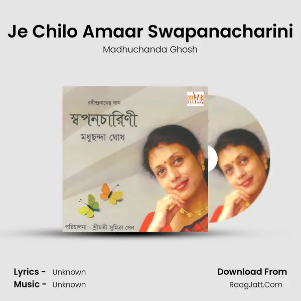 Je Chilo Amaar Swapanacharini Song mp3 | Madhuchanda Ghosh