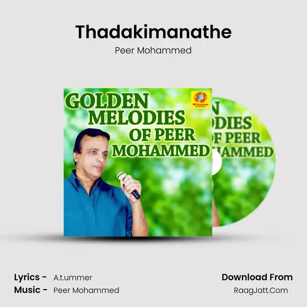 Thadakimanathe mp3 song