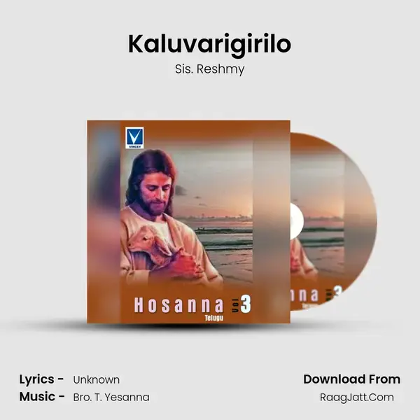 Kaluvarigirilo mp3 song