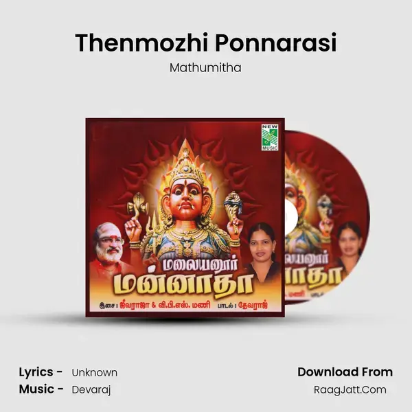 Thenmozhi Ponnarasi Song mp3 | Mathumitha