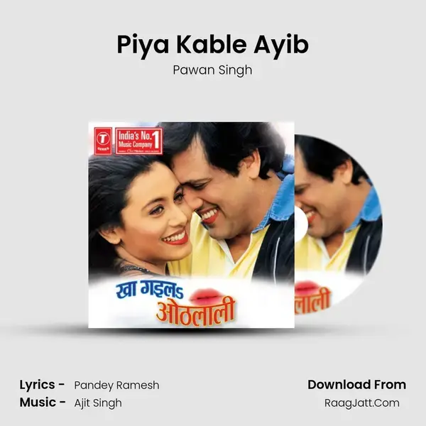 Piya Kable Ayib Song mp3 | Pawan Singh