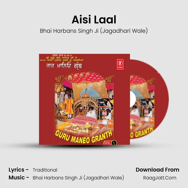 Aisi Laal Song mp3 | Bhai Harbans Singh Ji (Jagadhari Wale)