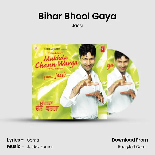 Bihar Bhool Gaya Song mp3 | Jassi