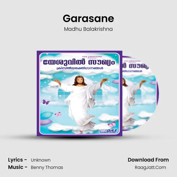 Garasane Song mp3 | Madhu Balakrishna