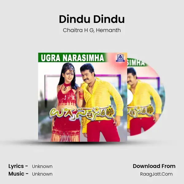 Dindu Dindu Song mp3 | Chaitra H G