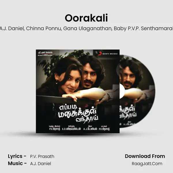 Oorakali mp3 song