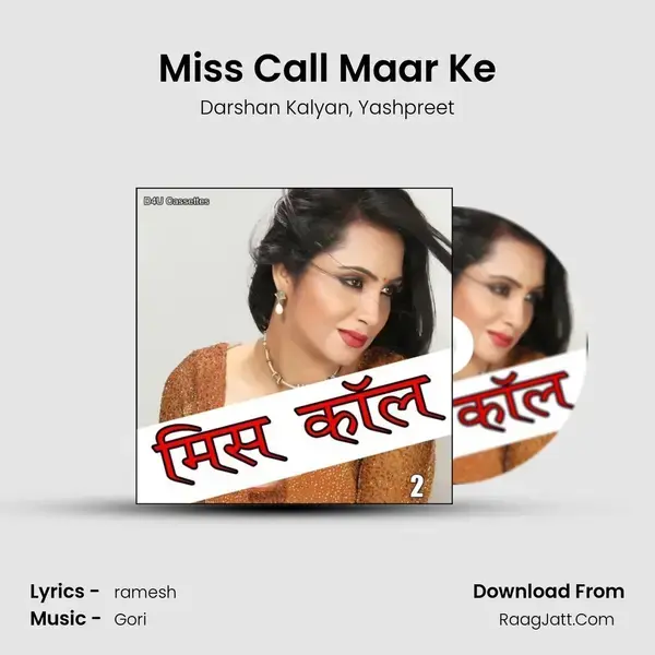 Miss Call Maar Ke mp3 song