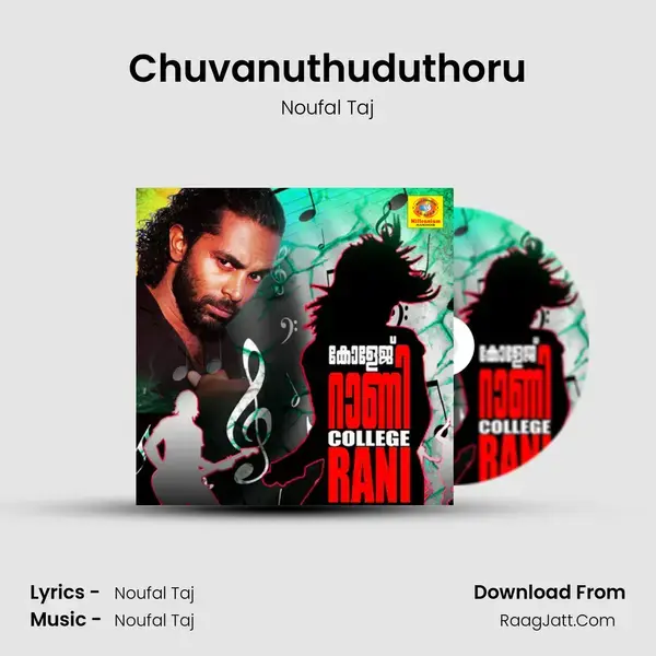 Chuvanuthuduthoru mp3 song