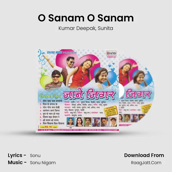 O Sanam O Sanam Song mp3 | Kumar Deepak