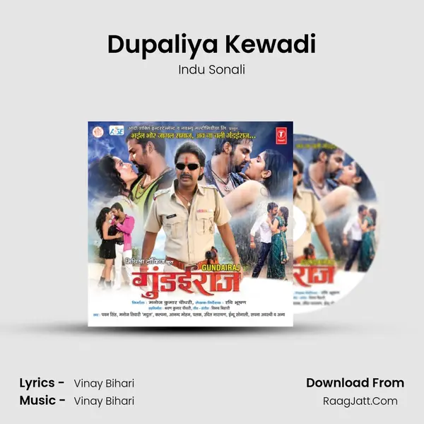 Dupaliya Kewadi Song mp3 | Indu Sonali