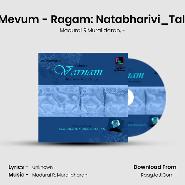 Senthil Mevum - Ragam: Natabharivi_Talam: Adi Song mp3 | Madurai R.Muralidaran