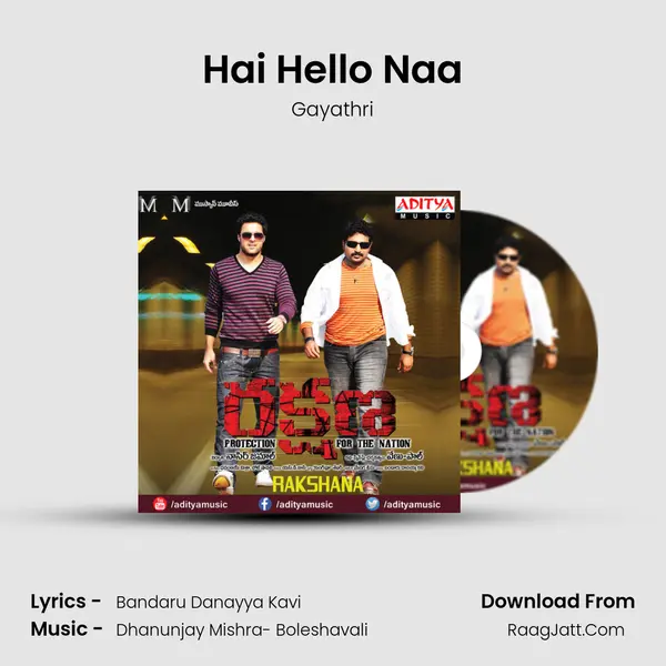 Hai Hello Naa Song mp3 | Gayathri