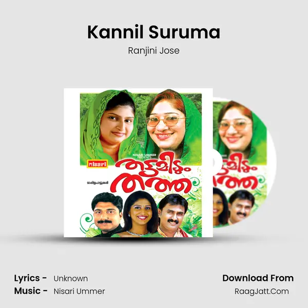 Kannil Suruma Song mp3 | Ranjini Jose