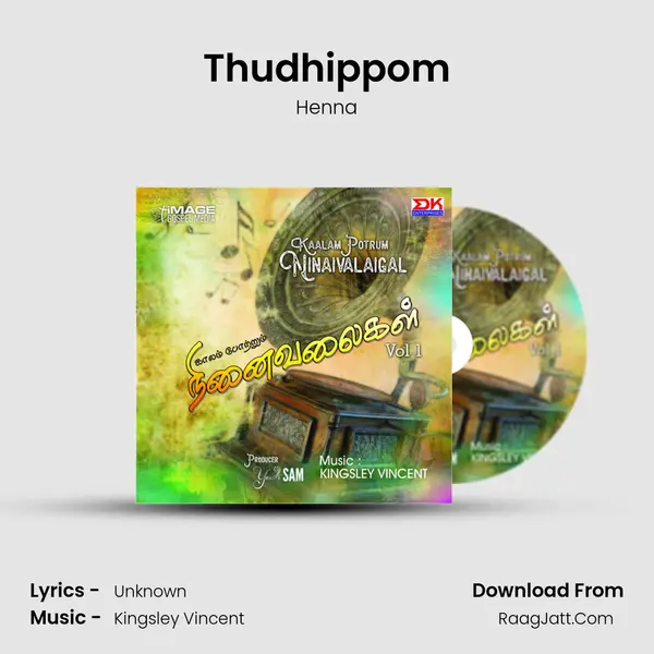 Thudhippom mp3 song