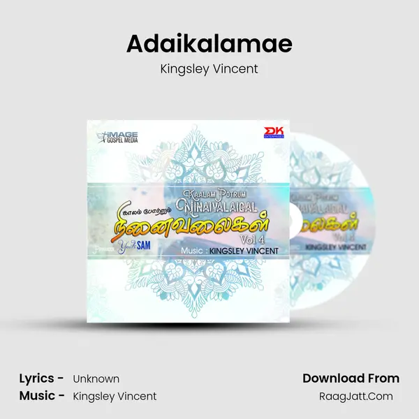 Adaikalamae Song mp3 | Kingsley Vincent