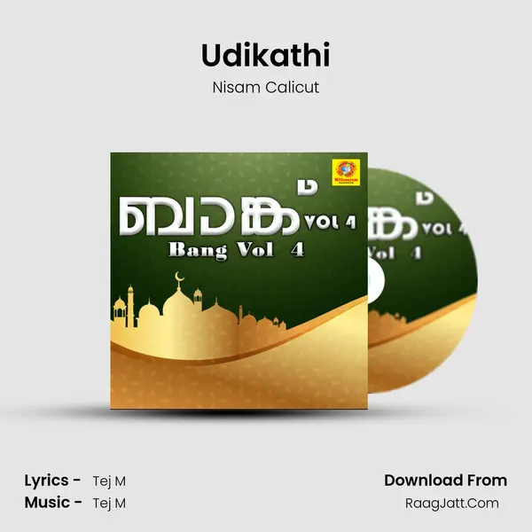 Udikathi mp3 song