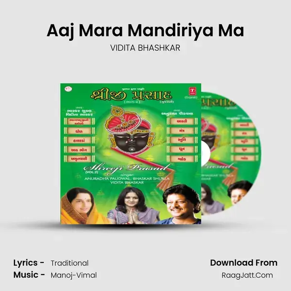 Aaj Mara Mandiriya Ma Song mp3 | VIDITA BHASHKAR