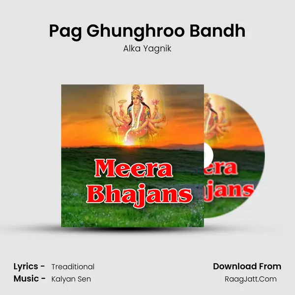 Pag Ghunghroo Bandh Song mp3 | Alka Yagnik