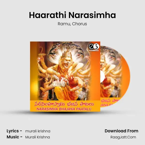 Haarathi Narasimha Song mp3 | Ramu