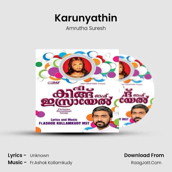 Karunyathin Song mp3 | Amrutha Suresh