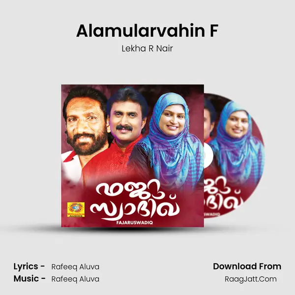 Alamularvahin F mp3 song