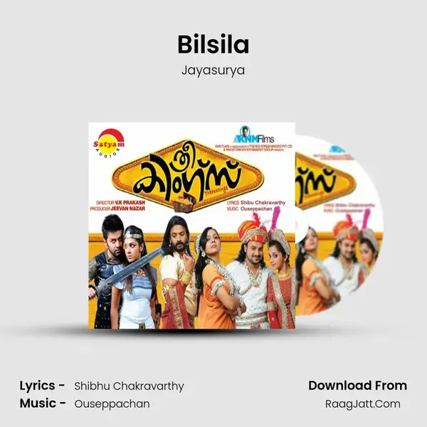 Bilsila Song mp3 | Jayasurya