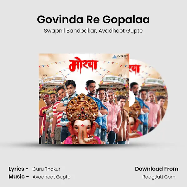 Govinda Re Gopalaa Song mp3 | Swapnil Bandodkar