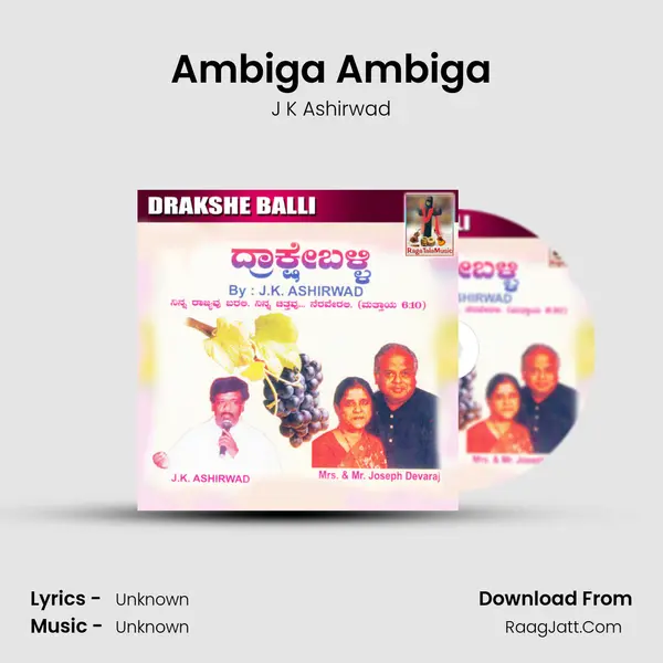 Ambiga Ambiga Song mp3 | J K Ashirwad