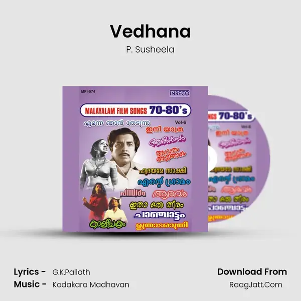 Vedhana Song mp3 | P. Susheela