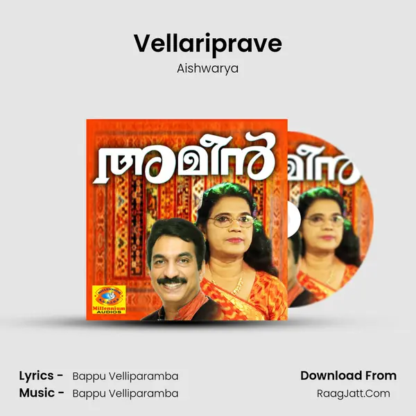 Vellariprave Song mp3 | Aishwarya