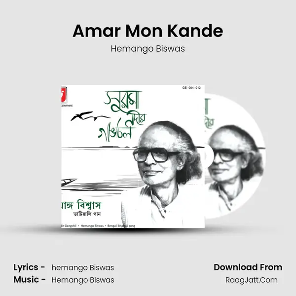 Amar Mon Kande Song mp3 | Hemango Biswas