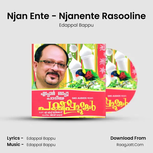 Njan Ente - Njanente Rasooline Song mp3 | Edappal Bappu