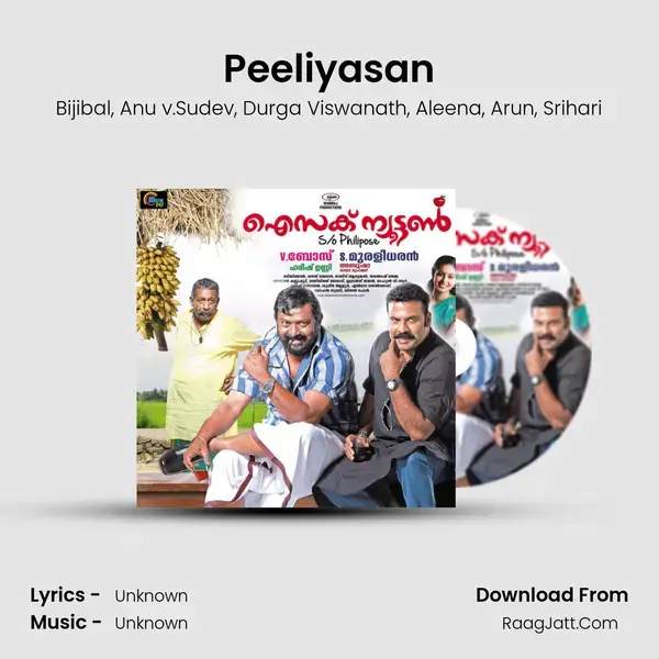 Peeliyasan mp3 song