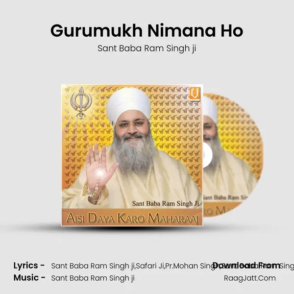 Gurumukh Nimana Ho mp3 song