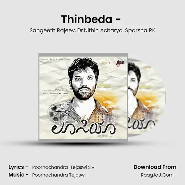 Thinbeda - (Bonus Track) Song mp3 | Sangeeth Rajeev