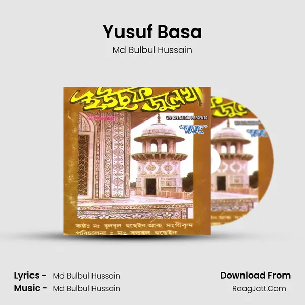 Yusuf Basa Song mp3 | Md Bulbul Hussain