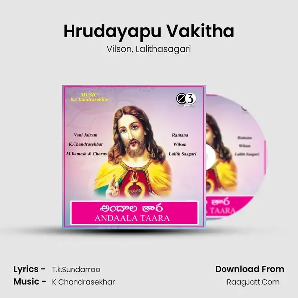 Hrudayapu Vakitha mp3 song