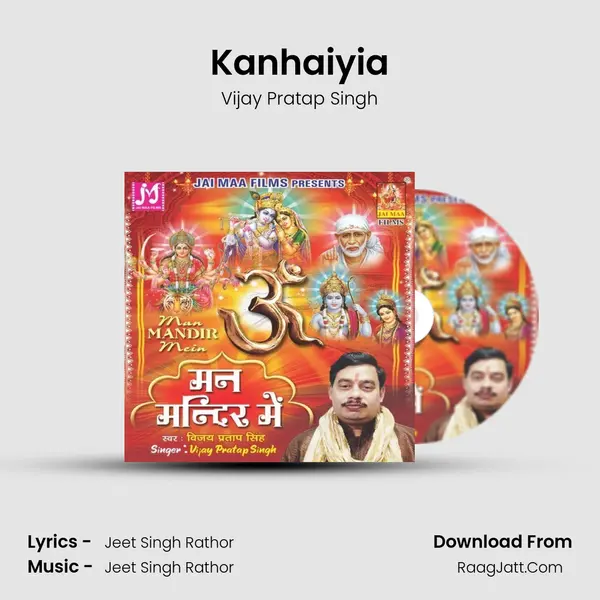 Kanhaiyia mp3 song