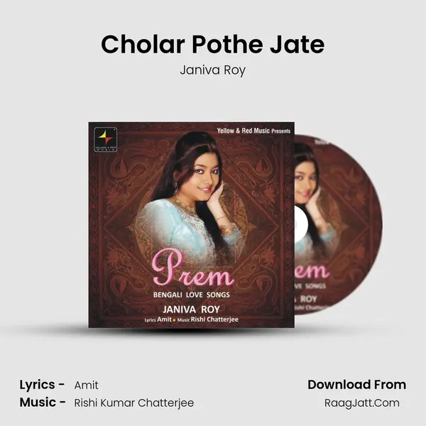 Cholar Pothe Jate Song mp3 | Janiva Roy