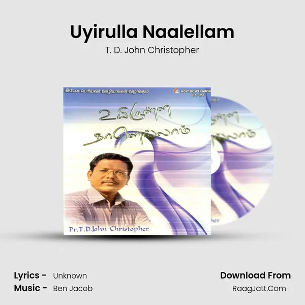 Uyirulla Naalellam mp3 song