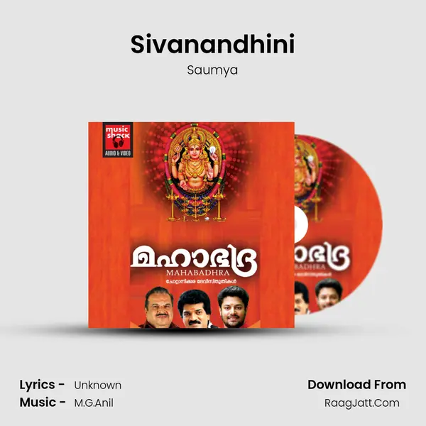 Sivanandhini mp3 song