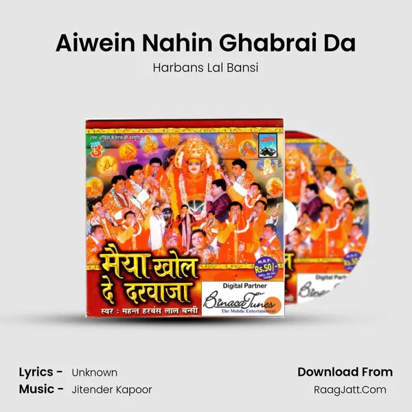 Aiwein Nahin Ghabrai Da Song mp3 | Harbans Lal Bansi