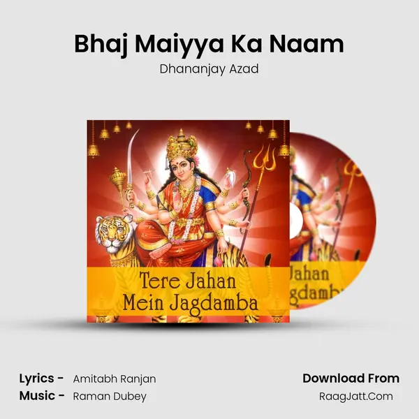 Bhaj Maiyya Ka Naam mp3 song