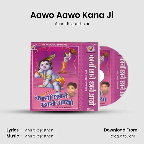 Aawo Aawo Kana Ji Song mp3 | Amrit Rajasthani