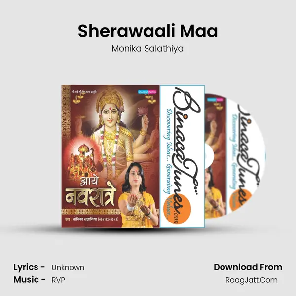 Sherawaali Maa mp3 song