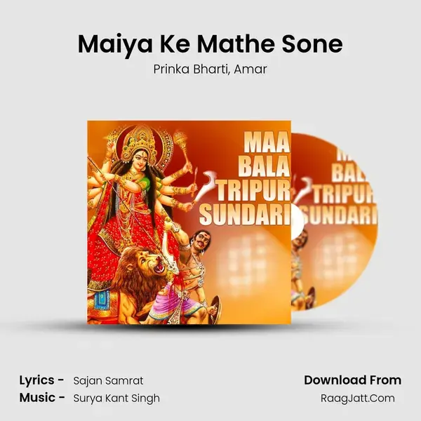 Maiya Ke Mathe Sone Song mp3 | Prinka Bharti