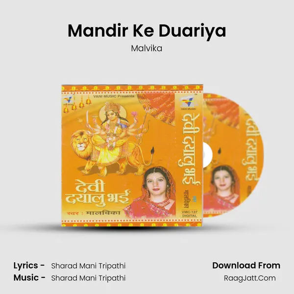 Mandir Ke Duariya Song mp3 | Malvika